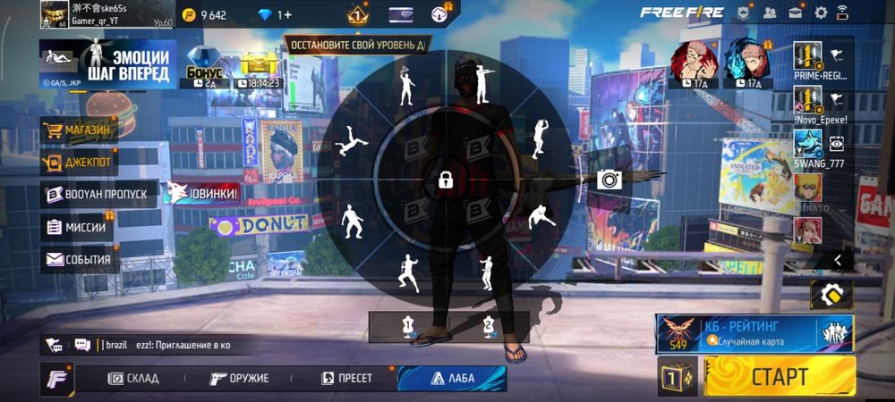 Продам фри фаер аккаунт