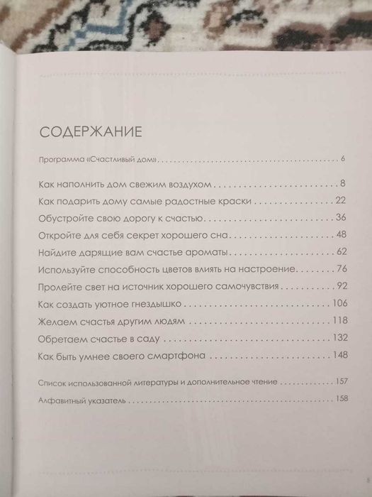 Книги по дизайну