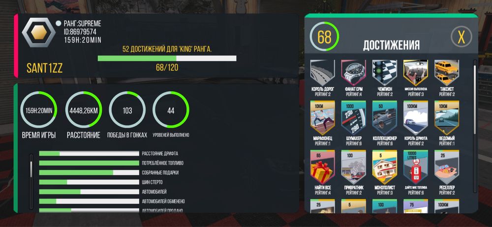 продаю кар паркинг аккаунт