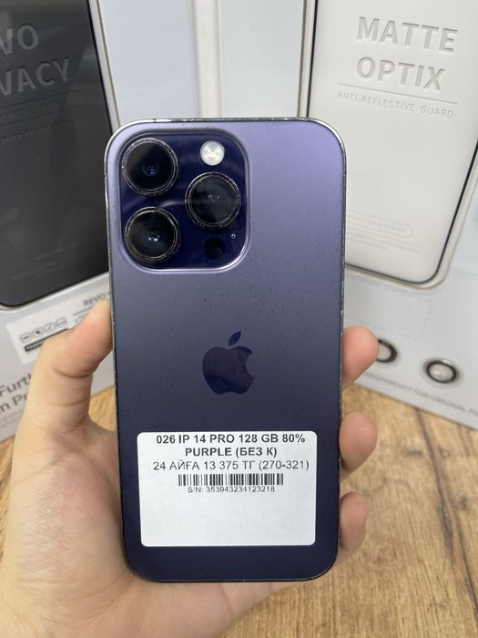 Iphone 14 pro 128gb 23218-Pintel.kz 26/31