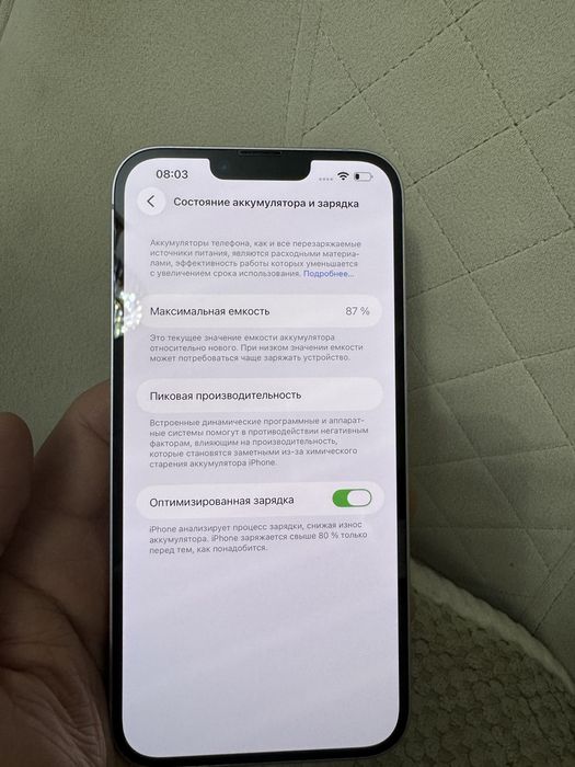 Iphone 14 plus 128 gb Purple