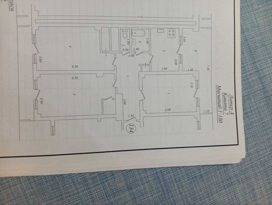 Продажа 3 ком. ЦУМ Мирабадский район