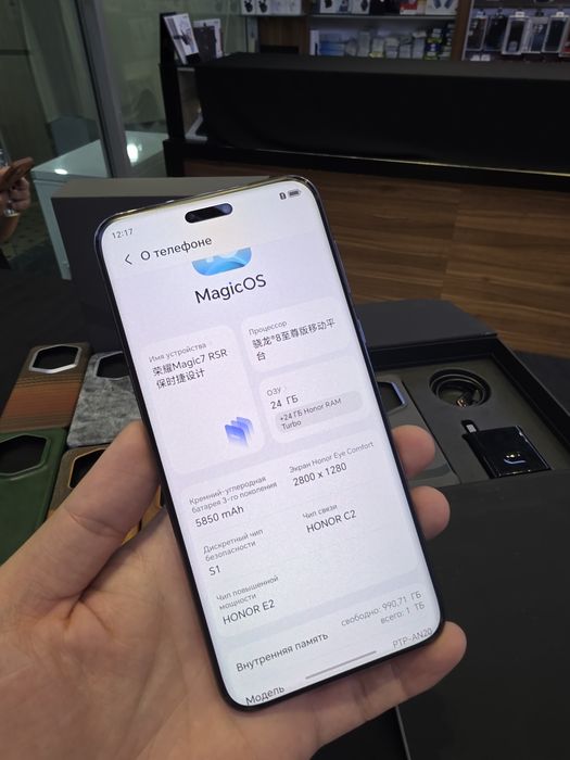 Honor Magic 7 Pro Porsche Design