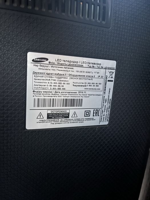 Смарт телевизор Самсунг б/у