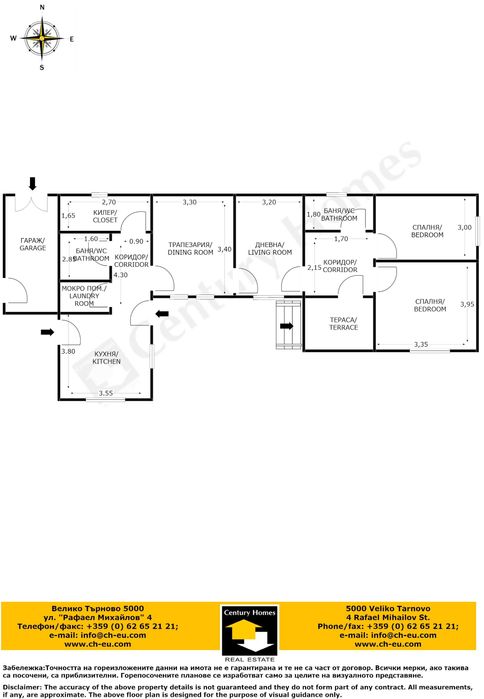 Продава се Къща в Велико Търново, Център - 100 кв.м за 434 €/кв.м - Снимка #23