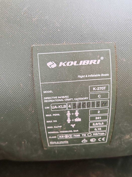 Продавам лодка двуместна