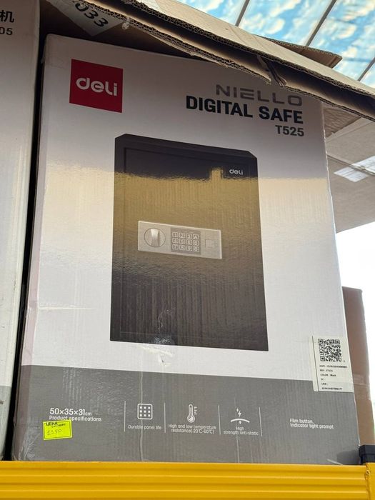 Шредер для бумаги