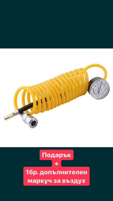 Мощен НЕМСКИ Kомпресор За Гуми -12v-  с 2 БУТАЛА (за автомобили и джипове)