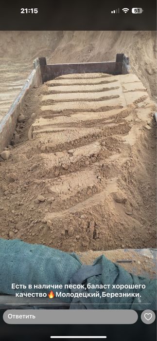 услуги самосвала 25 тонн , погрузчик