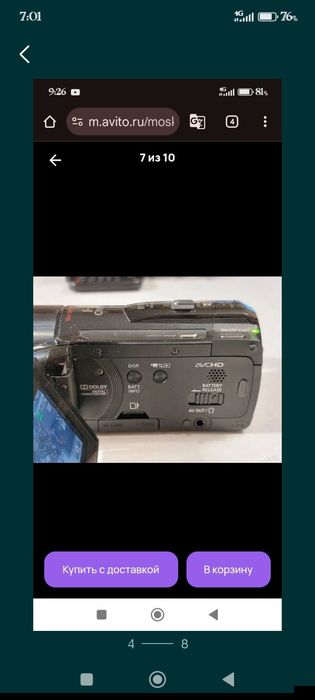 Видеокамера CANON