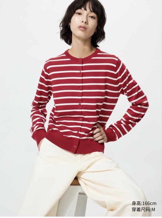 Кардиган от Uniqlo