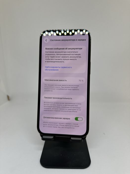 IPhone 13 pro, 128gb 75% Green