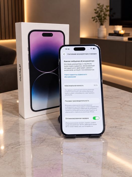 iPhone 14 pro 256gb айфон 14 про есть рассрочка