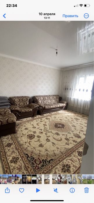 Продам дом.Әдемі шағын үй сатылады.