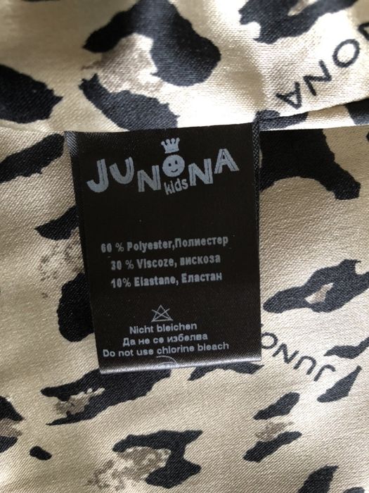 детски елек Junona