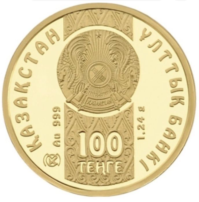 Золото. Монет Барсы. Не частая.