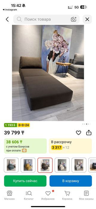 диван кресло 2в1