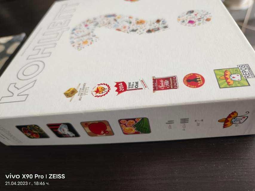 парти настолна игра  - Консцепт