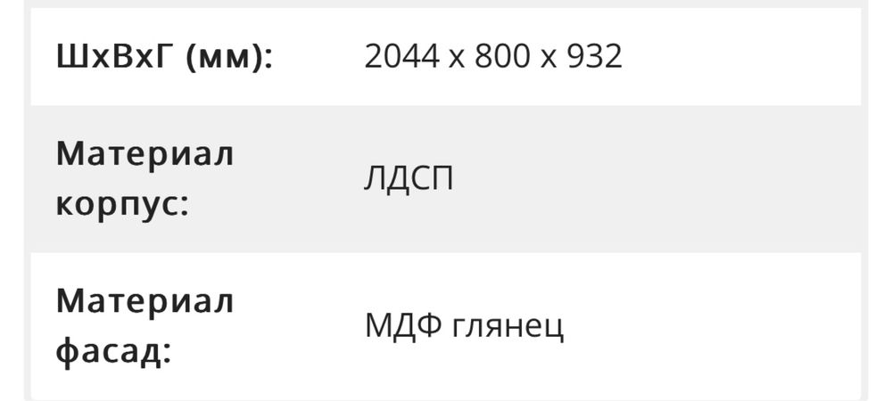 Детская кровать новая