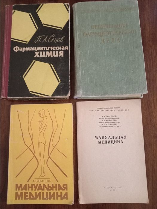 Продам книгу Кунг фу