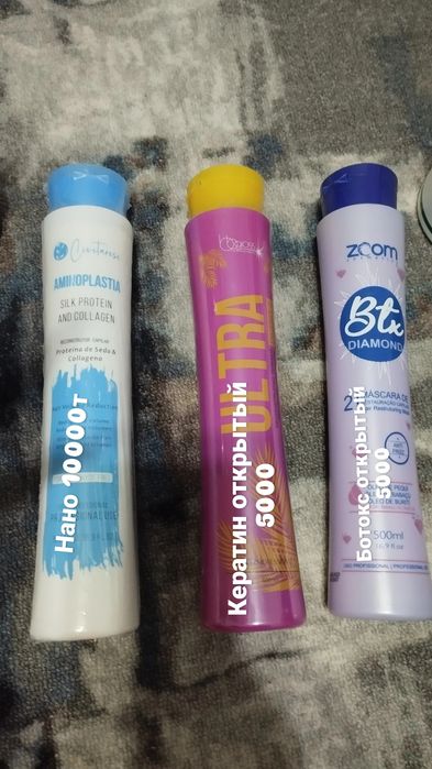 Продается материалы для реконструкции волос