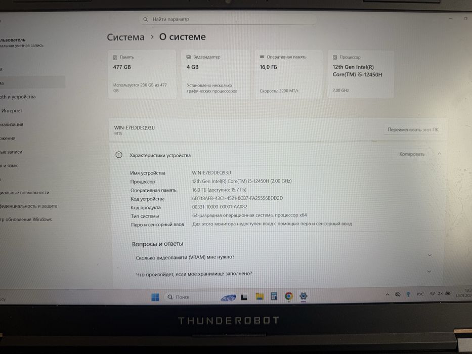 Продам ноутбук Thunderobot 911S Core D