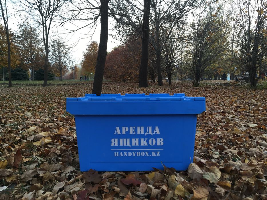 Коробки пластиковые прочные для перезда