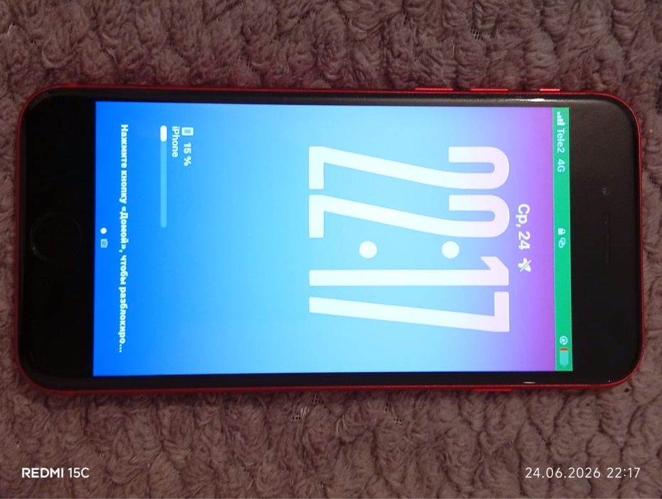 Iphone Se 3 пакаление