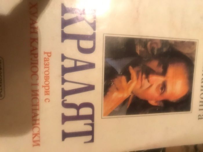 Продавам интересни книги