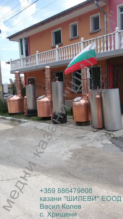 Професионални казани за ракия