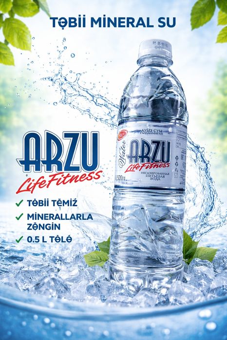 Arzu вода оптом 0.5