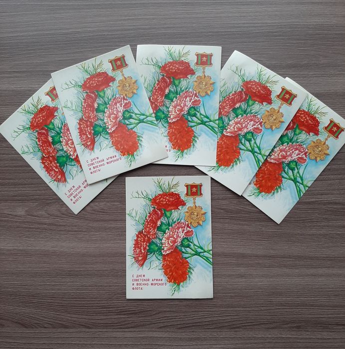 Поздравительные открытки СССР