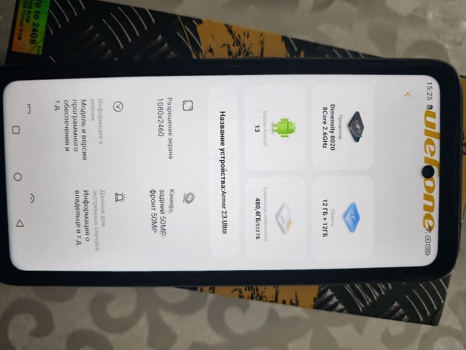 Ulefone armor 23 ultra