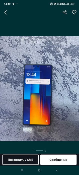 poco m6 pro 512 гб