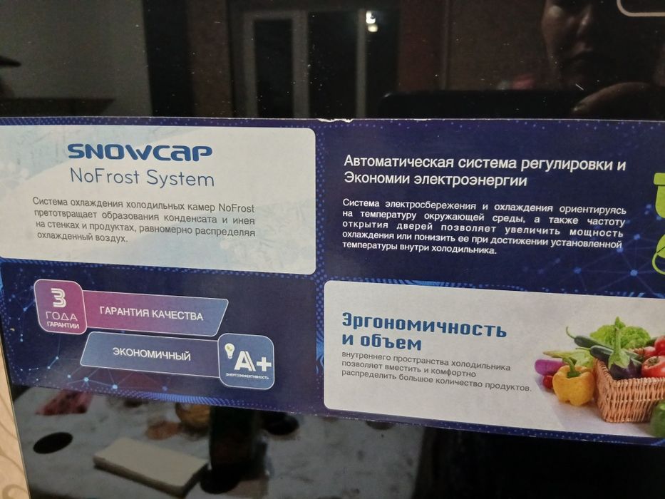 Продается 2х дверный холодильник!