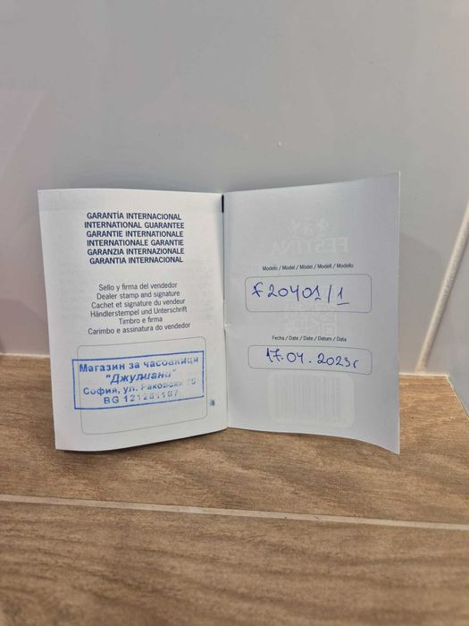 Дамски часовник FESTINA F20401/1