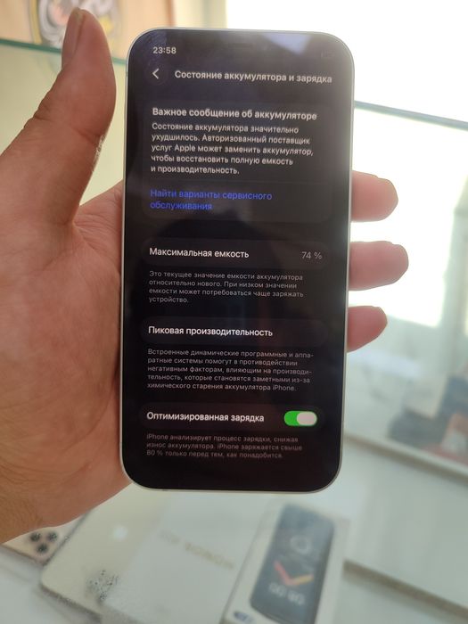iphone 12 sotiladi