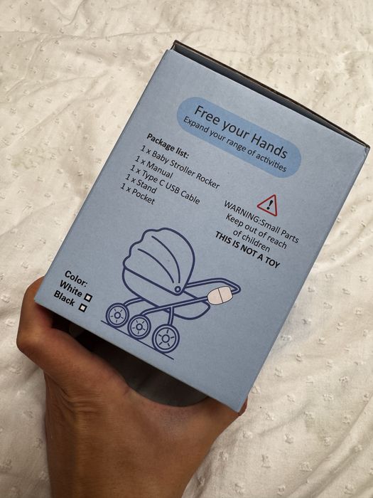 Babyhome Устройство за люлеене на количка