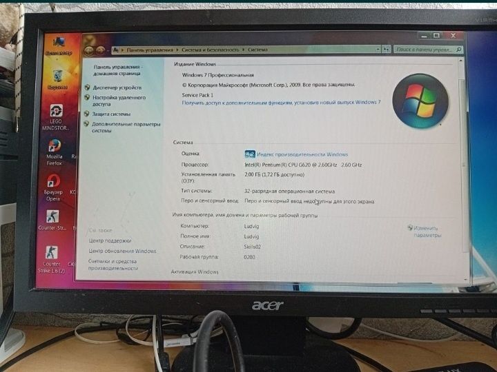 Компьютер 35 мың