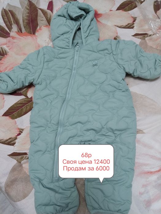 2000 теңге. Пишите