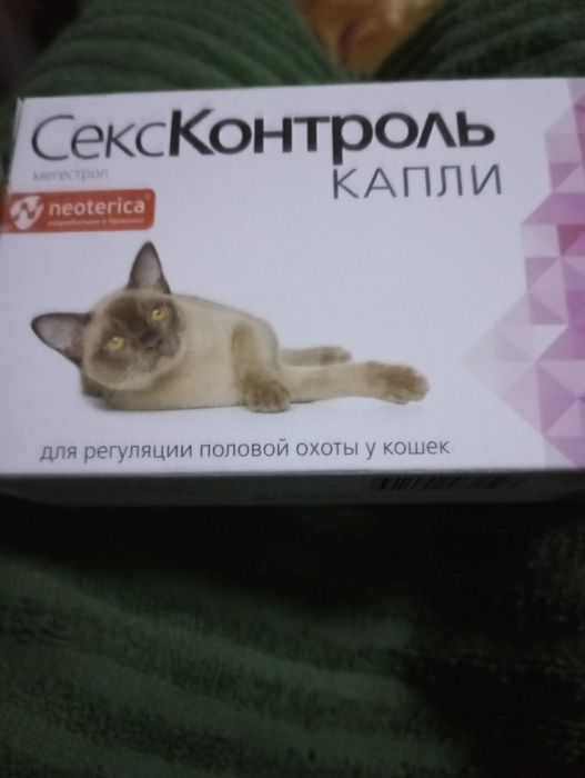 Продам капли "Секс Контроль"