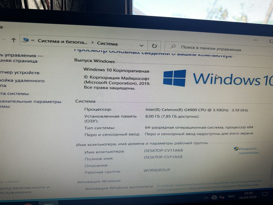 Материнская Плата Gigabyte 1151.