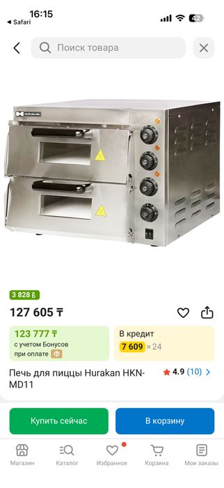 Пицца печь. Новая