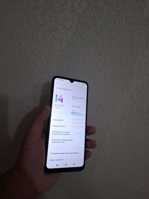 Redmi 10C память 128