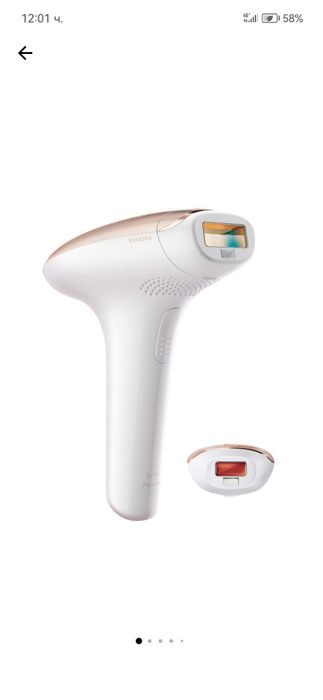 Фотоепилатор IPL Philips Lumea Advanced SC1997/00