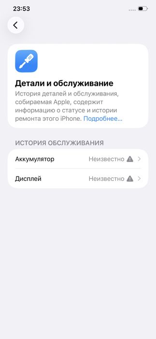iPhone 11 pro Max 256