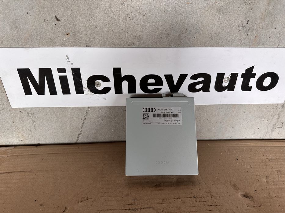 Модул за задна камера ауди а6 а7 а8 / audi a6 a7 a8 / 4G0 907 441