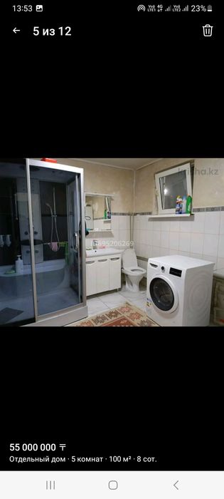 Продам дом в хорошем состояние