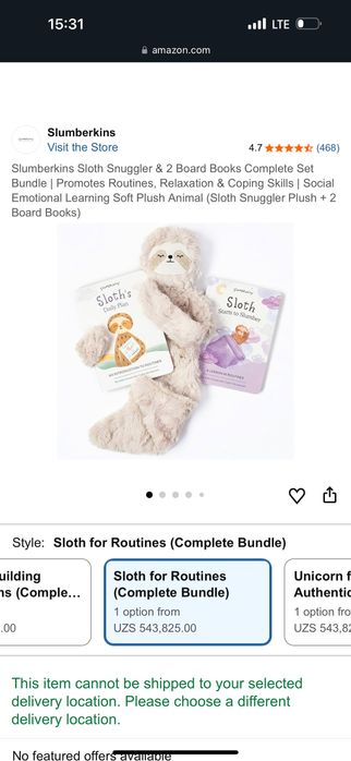 Книга и игрушка для эмоционального благополучия детей от 0-3 лет