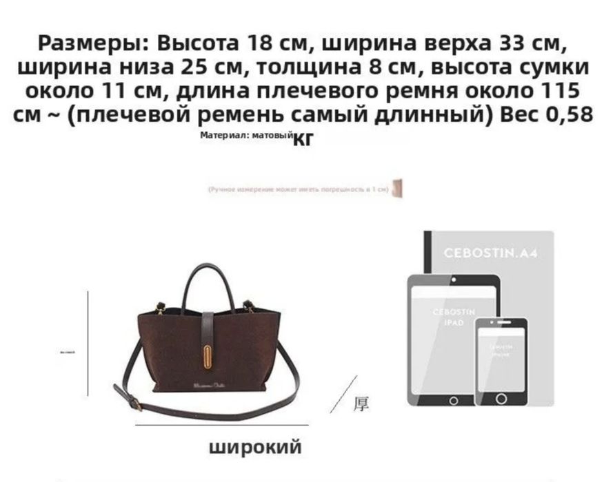 Сумка модная Massimo Dutti